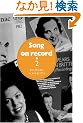 Song on Record: Volume 2
