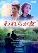 ���炪�F (�g�[���P�[�X) [DVD]