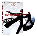 ���^�[�i�[�q�X�^���_�[�h�E�G�f�B�V�����r [DVD]