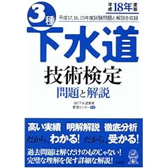 3�퉺�����Z�p���� ���Ɖ���q����18�N�x�Łr