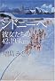 �V�h�j�[�ց\�ޏ�������42�E195km