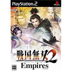 �퍑���o2 Empires