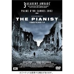 ���̃s�A�j�X�g [DVD]