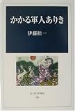 ������R�l���肫 (���l�Ж����L)
