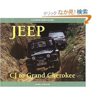 【クリックでお店のこの商品のページへ】Jeep CJ to Grand Cherokee: A Collector’s Guide: James Taylor: 洋書