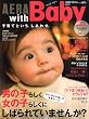 AERA with Baby (�A�G�� �E�B�Y �x�r�[) 2009�N 12���� [�G��]