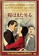 �z�͂܂����� [DVD]