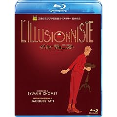 �C�����[�W���j�X�g [Blu-ray]