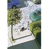 �y�[�^�[�Ƃ������̃I�I�J�~ (Y.A.Books)