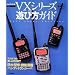 VX�V���[�Y�V�ѕ��K�C�h (�A�}�`���A�����̖{)