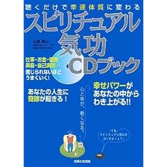 ���������ōK�^�̎��ɕς��X�s���`���A���C��CD�u�b�N