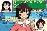  あずまんが大王アドバンス