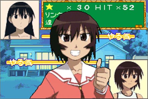  あずまんが大王アドバンス