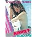 ���W�F���h�S�[���h PEACH NECTAR �����^���q [DVD]