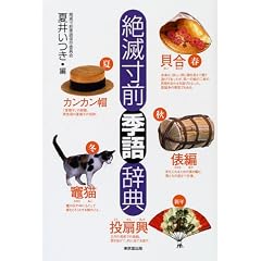��Ő��O�G�ꎫ�T