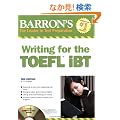 Barron's Writing for the TOEFL iBT