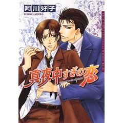 �^�钆�����̗� (Daria�R�~�b�N�X)