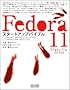 Fedora11�X�^�[�g�A�b�v�o�C�u��