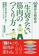 40�΂���n�߂�ꐶ�����Ȃ��ؓ��̂����