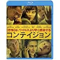 �R���e�C�W���� Blu-ray & DVD�Z�b�g�i������萶�Y�j