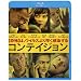 �R���e�C�W���� Blu-ray & DVD�Z�b�g�i������萶�Y�j