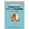 TOEIC