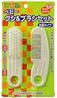 PIPBABY �x�r�[ �N�V&�u���V�Z�b�g