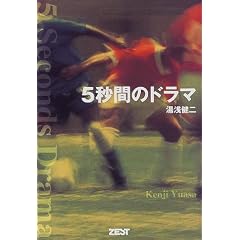 5�b�Ԃ̃h���}