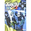 �f��������!!�~2 (�d������)