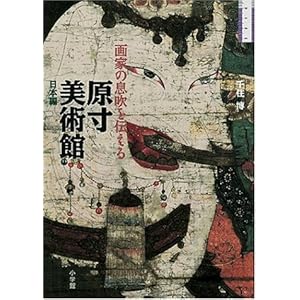 �������p�� ���{�� ��Ƃ̑�����`����