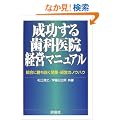 �������鎕�Ȉ�@�o�c�}�j���A���\�����ɏ��������J�ƁE�o�c�̃m�E�n�E
