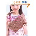 ECO CRAFT�ł�����҂ށB�\�ق����`�������ō��17�̃A�C�f�A