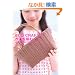ECO CRAFT�ł�����҂ށB�\�ق����`�������ō��17�̃A�C�f�A