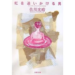 ����ǂ�������j (�o�t����)