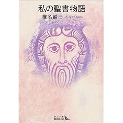 ���̐������� (��������BIBLIO)