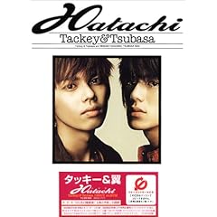 Hatachi (CCCD)