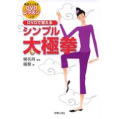 DVD�Ŋo����V���v�����Ɍ�