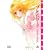 �u�����p���[�h ���}�X�^�[BOX [DVD]