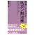 �ԈႢ���炯�̍R�K���܎��Á\�ɏ��ʂ̍R�K���܂ƖƉu�͂Œ������ł���B (�x�X�g�V��)