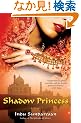 Shadow Princess: A Novel