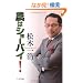 �_�̓V���[�o�C�I