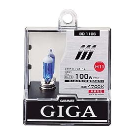 �J�[���C�g(CARMATE) GIGA �w�b�h���C�g�n���Q���o���u ZERO REFINE H11 BD1106