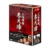 -�喾�鍑- �錳�� DVD-BOX I