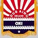 DUB AINU DELUXE