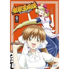 ���G�Ŕ� �q���Ԍ��萶�Y�r [DVD]