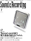 [Book]サウンド&レコーディング・マガジン編集部 サウンド&レコーディング・マガジン 2008年 7月号 [雑誌](DVD付き)