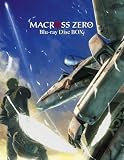 [DVD]鈴村健一 マクロス ゼロ Blu-ray Disc BOX