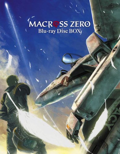  マクロス ゼロ Blu-ray Disc BOX