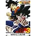 DRAGON BALL THE MOVIES #03 �h���S���{�[��Z �n���܂邲�ƒ����� [DVD]