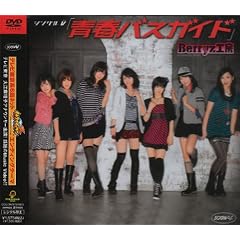 �V���O��V�u�t�o�X�K�C�h�v [DVD]